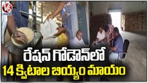 Civil Supply Officers Inspects Ration Godown And Give Notices _ Medak _ V6 News