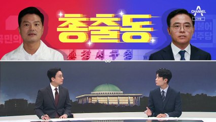 [여랑야랑]울림 vs 빈손 / 총출동 / 뉴욕서 공주로