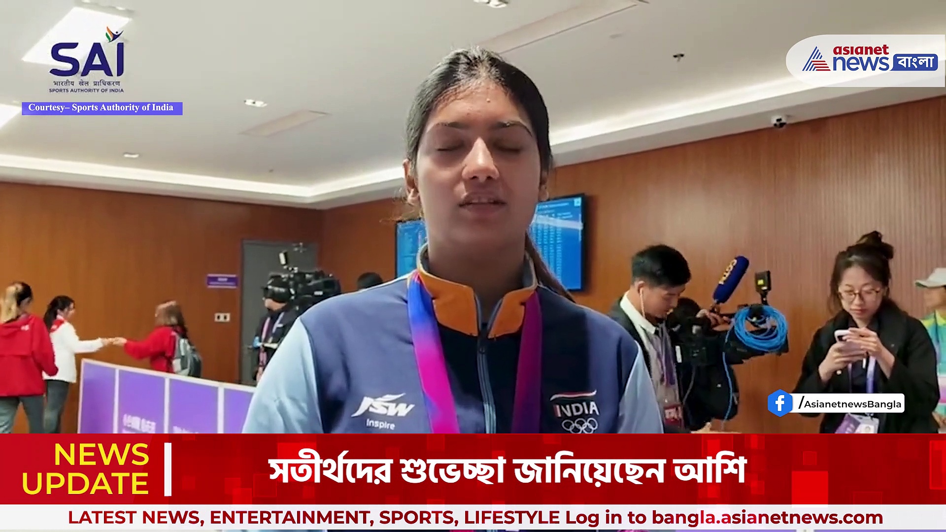 Asian Games : ১০ মিটার এয়ার রাইফেলে রুপো, সতীর্থদের শুভেচ্ছা আশি চোকসির