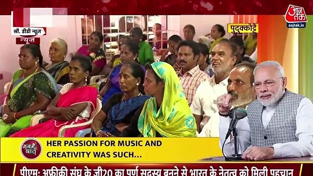 Mann Ki Baat: Chandrayaan-3, Swachhata... PM Modi's address