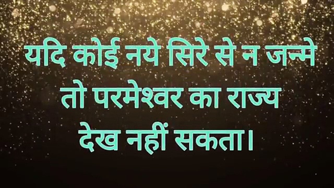 Tere Samarth Se तेरे सामर्थ से christian songs