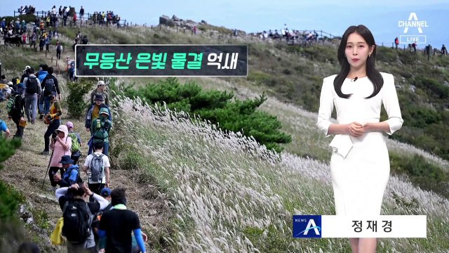 [날씨]흐리고 일교차 10도 안팎…제주 한때 비