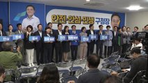 민주, 강서구청장 후보 개소식...지도부 대거 참석 / YTN
