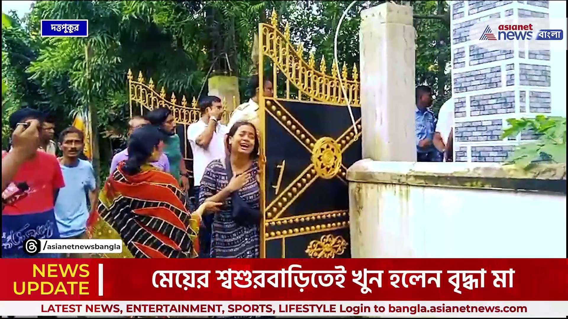 Duttapukur Murder :রাতে কারা ঢুকেছিল ঘরে, টার্গেট কি অন্য কেউ ছিল! কি বললেন মৃতার মেয়ে