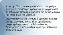 Ομελέτα φούρνου και γιατί μου αρέσει