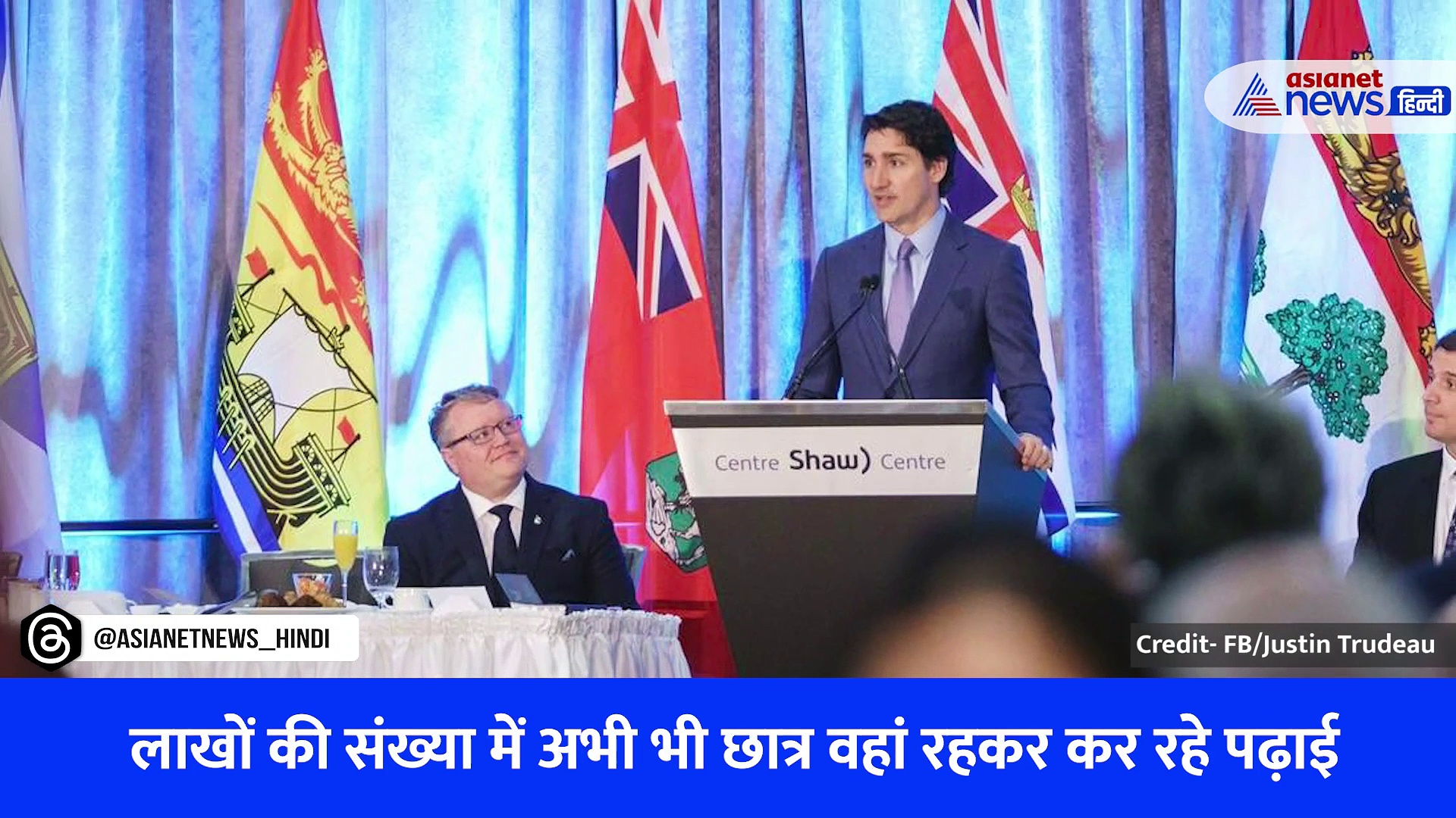 वीडियो: कनाडा में पढ़ने के लिए हर साल 68 हजार करोड़ खर्च करते हैं छात्र, बिगड़े रिश्तों के बाद अब क्या होगा?