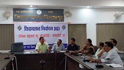 चुनाव आयोग की रहेगी कड़ी नजर