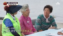 끓는 물을 붓는 듯한 고통?! 국민사위유랑단의 정성스러운 진료 시작!