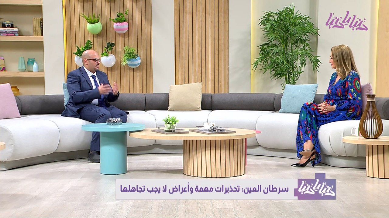 سرطان العين لا تستهين بهذه الأعراض عندك أو عند طفلك