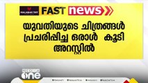 നബിദിന അവധി മാറ്റാൻ മുഖ്യമന്ത്രിക്ക് കത്ത്‌