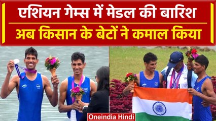 Asian Games 2023 Lightweight Double में Arjun Lal- Arvind Singh ने भारत को दिलाया Silver मेडल |China