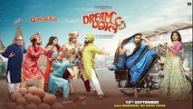 dream girl 2 full movie |  Bollywood new movie 2023 | new funny movie in bolly wood | new movie in 2023 | dream girl 2 trailer | dream girl full movie | dreem girl songs | ha technology