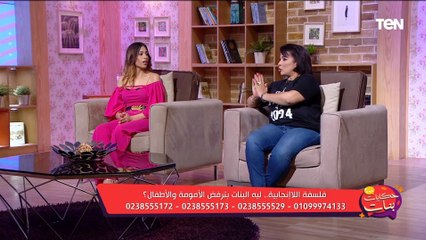 سجال وخلاف بين كاتبة ومطربة حول قرار عدم الإنجاب لهذا السبب وندى رحمي تتدخل