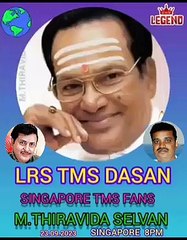 பத்மஸ்ரீ TMS ஐயா அவர்களின் இசை பயணம் எனும் ஒரு வண்ணமலர் 300 பக்கம் தயாரித்து வருகின்றேன் ஒவ்வொரு TMS ரசிகர்களும் தங்களின் பங்களிப்பு ஏற்று இசை பயணம் எனும் தேர் வலம் வர காத்திருக்கும் உங்கள்  TMS DASAN LRS G Pay 7904741083
