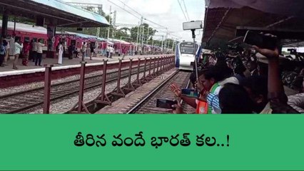 మహబూబ్ నగర్: తీరిన ఉమ్మడి జిల్లా ప్రజల కోరిక