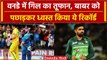 Ind vs Aus 2023: Shubman Gill ने लगा दी रिकॉर्ड की झड़ी, Babar Azam को पछाड़ा | वनइंडिया हिंदी