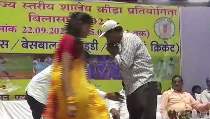 23 वीं राज्य स्तरीय शालेय क्रीड़ा प्रतियोगिता