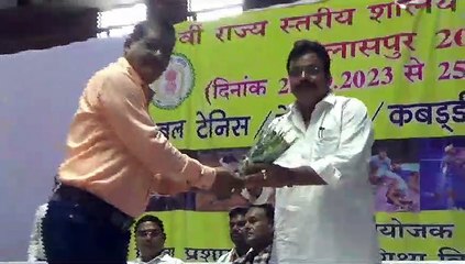 23 वीं राज्य स्तरीय शालेय क्रीड़ा प्रतियोगिता