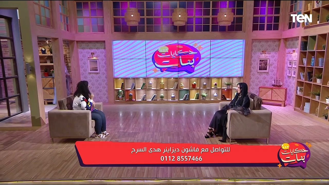 لقاء خاص فاشون ديزاينر هدى السرح صاحبة براند "روح" | حكايات بنات