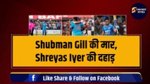 Ind vs Aus: Shubman Gill ने तूफानी शतक से बनाया World Record, Amla और Babar Azam छूटे पीछे | Shubman Gill | Team India
