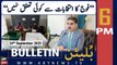 ARY News 6 PM Bulletin | PM Kakar's Reaction on Elections  | 24th September 2023