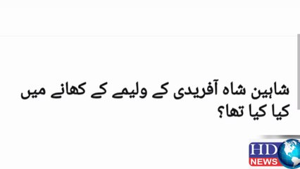 How many dishes were at Shaheen-Ansha wedding?