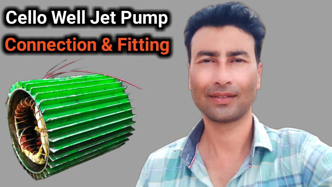 Cello Well Jet Pump Connection & Fitting | Shallow well jet pump repair | water pump repair