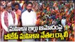 BJP Leaders Kishan Reddy And MP Laxman Participated In Women Rally For Implementing Reservation | V6