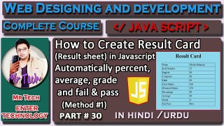 How to Create Result Card in JavaScript | Mark sheet | result card design | result sheet | Mr Tech