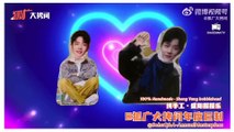 [ENG SUB] 230917 & 230920 Xiao Zhan Interview with Sohu Bonus (compilation)