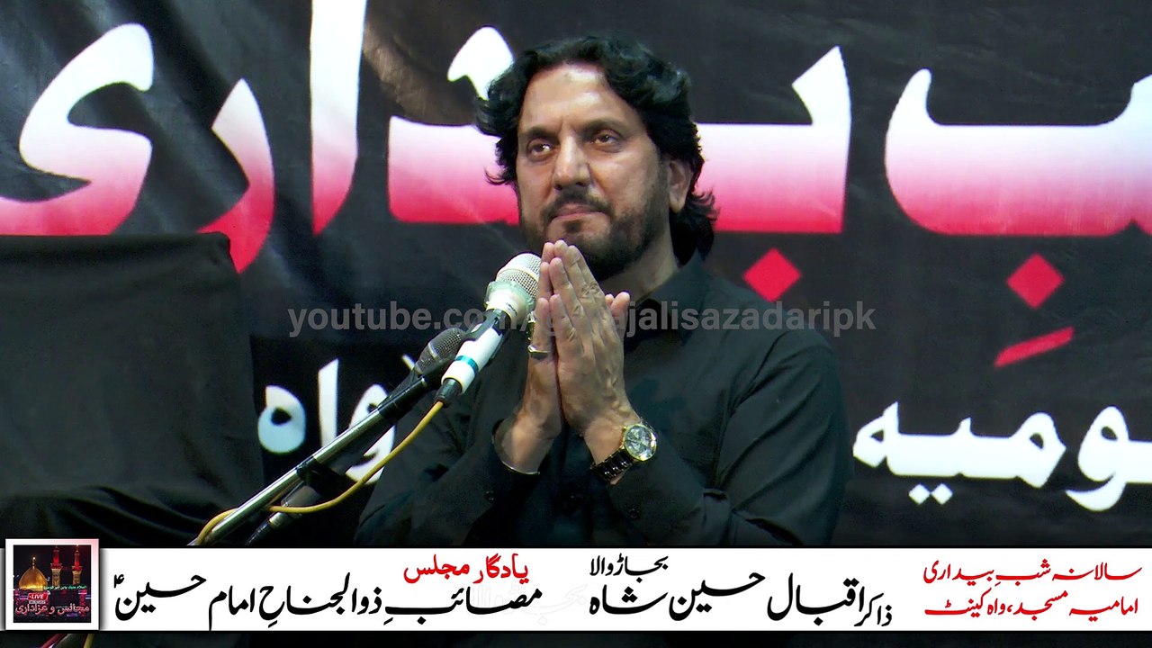 Zakir Syed Iqbal Hussain Shah Bajar Wala - Bijar Wala | Masaib e Zuljinnah | Sawari e Hussain a.s. | Murtajis | Khali Aya Zuljinnah | Dialogue Between Imam Hussain and Zuljinnah