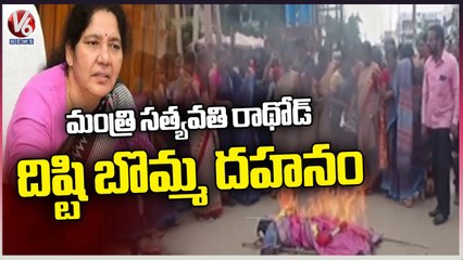 Anganwadi Teachers Variety Protest For Jobs Regularization And Salary _ Nagar Kurnool _ V6 News