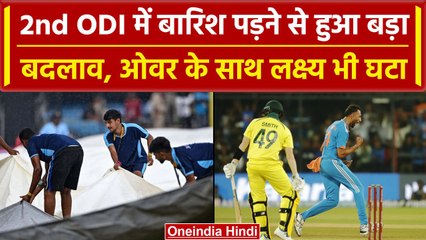 Ind vs Aus 2023: 2nd ODI में बारिश की वजह से हुआ बदलाव, Australia को मिला ये लक्ष्य | वनइंडिया हिंदी