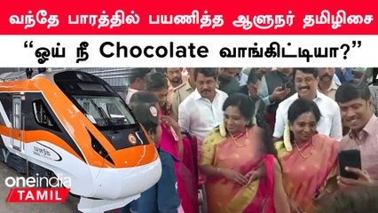 Nellai-Chennai Vande bharat ரயிலில் பயணித்த ஆளுநர் தமிழிசை பயணிகளுடன் Selfie