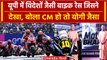 Noida में विदेशों जैसी MotoGP Race देखकर रोंगटे खड़े हो जाएंगे, देखिए वीडियो | #Shorts