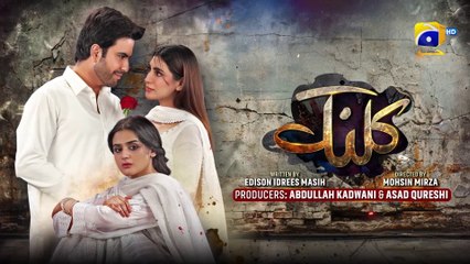 Kalank Mega Ep 30 - [Eng Sub]  Hira Mani - Junaid Khan - Nazish Jahangir - Sami Khan - 24th Sep 2023
