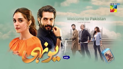 Yunhi - 2nd Last Ep 33 [] 24 Sep 2023 - Powered By Master Paints [ Maya Ali, Bilal Ashraf ] HUM TV