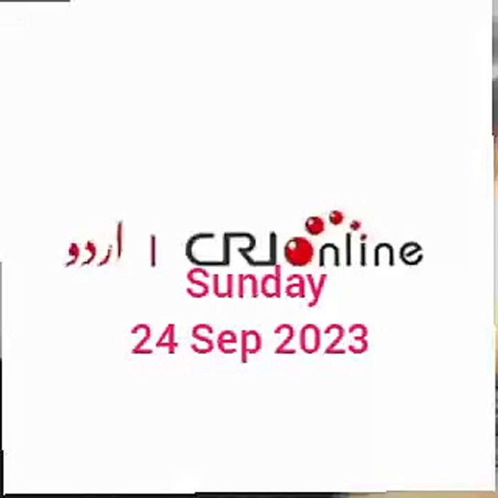 Breaking news CRI Online Urdu News