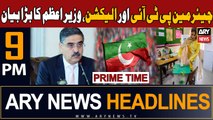ARY News 9 PM Headlines 24th September 2023 | PTI Chief And Elections | Prime Time Headlines