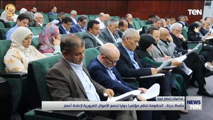 مأساة درنة.. الحكومة تنظم مؤتمرا دوليا لجمع الأموال الضرورية لإعادة الاعمار