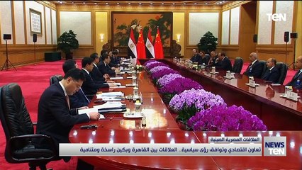 TeN | نشرة أخبار السادسة ونصف مساءًا - الأحد 24- سبتمبر 2023