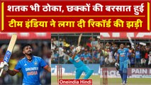 Ind vs Aus 2023: Team India ने लगा दी रिकॉर्ड की झड़ी, Suryakumar Yadav Batting | वनइंडिया हिंदी