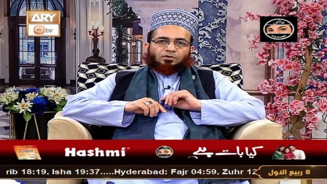 Buzurgan e Deen aur Madh e Rasool SAWW - Rabi ul Awwal 2023 - 24 September 2023 - ARY Qtv