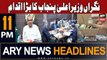 ARY News 11 PM Headlines 24th September 2023 | Punjab Govt Takes Big Decision