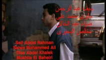HD فيلم الابواب المغلقة - محمود حميدة - جودة