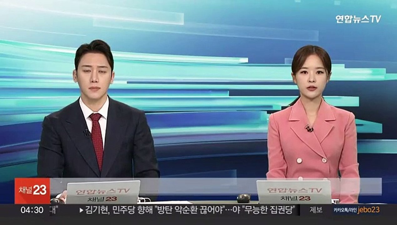 강남 아파트 놀이터서 흉기 휘둘러…테이저건 맞고 체포