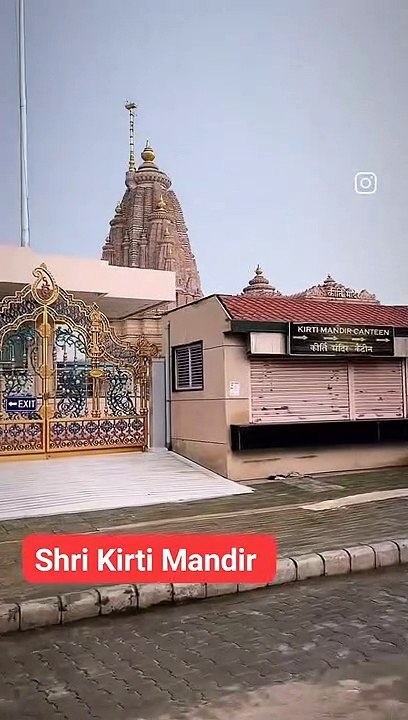 Shri Kirti Mandir