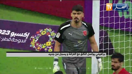 براهيمي يواصل التألق مع الغرافة ويسجل من جديد