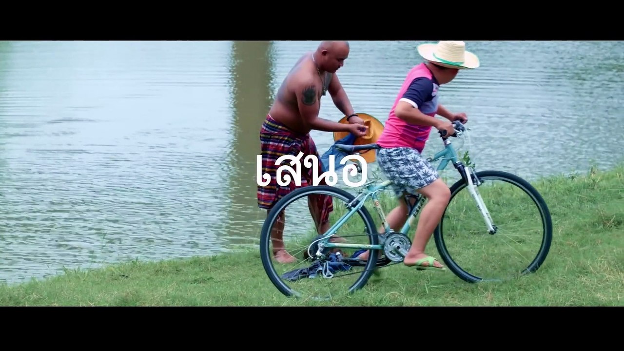 มีก้อยกินบ่-เกษ ผาณรงค์ Feat บ่าวหรั่ง เจ๊กโคก[Official MV]
