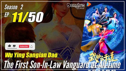 【Wu Ying Sangian Dao】 S2 EP 11 (21) - The First Son In Law Vanguard Of All Time | 1080P